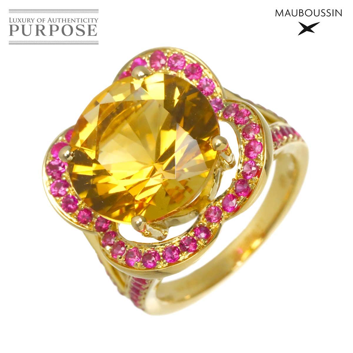 モーブッサン MAUBOUSSIN フルール ダムール 9号 リング シトリン サファイヤ K18 YG イエローゴールド 750 指輪 花 Ring 90319431