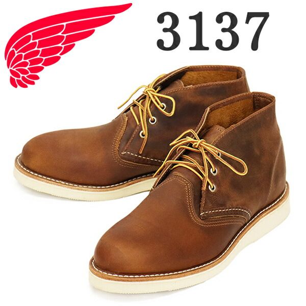 REDWING (レッドウィング) 3137 Work Chukka ワークチャッカブーツ カッパーラフアンドタフ Dワイズ US9D-約27cm