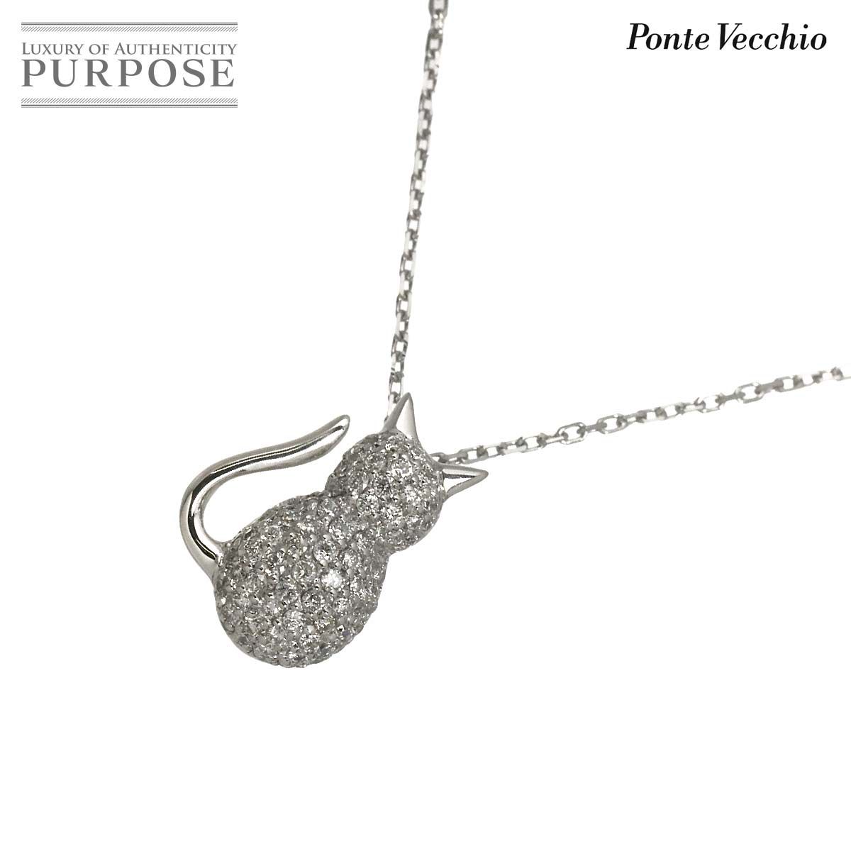 ポンテヴェキオ Ponte Vecchio ダイヤ 0.33ct ネックレス 45cm K18 WG ホワイトゴールド 750 ネコ Diamond Necklace 90321523 59,950円