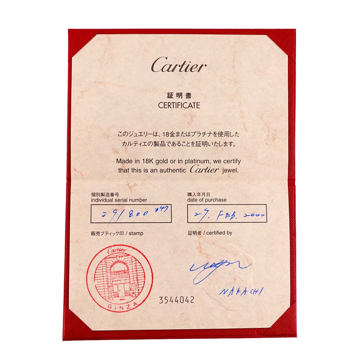 K*️様 Cartier ウェディングリング証明書付き　6号 Cartier ウェディングリング証明書付き 6号