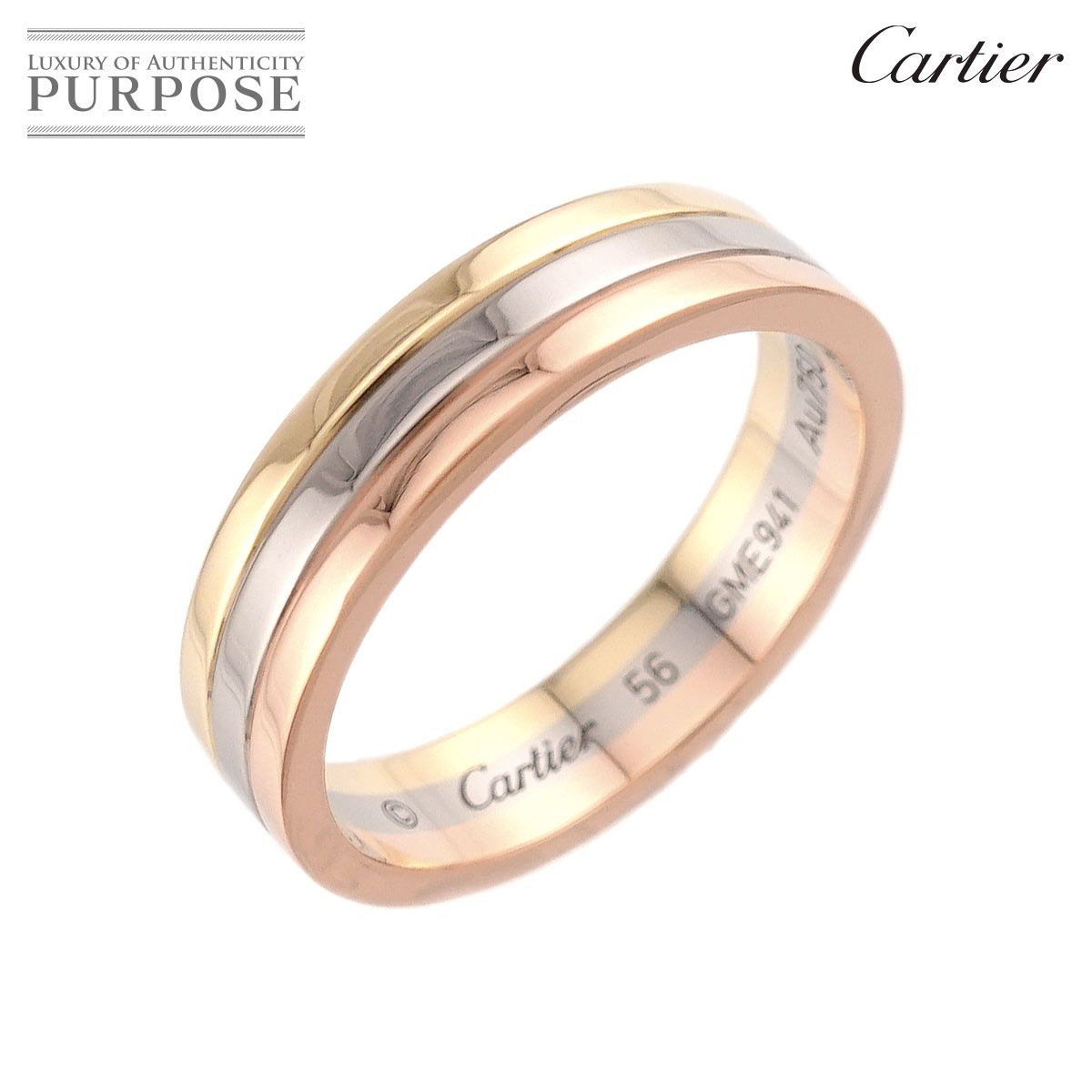 カルティエ Cartier ヴァンドーム #56 リング K18 YG WG PG スリーゴールド 3カラー 750 指輪 Vendome Ring 90324652