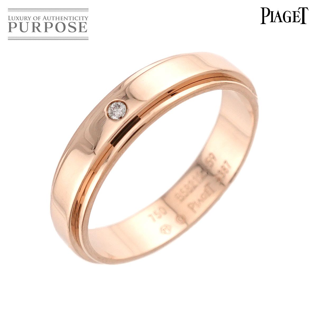 ピアジェ PIAGET ポセション #59 リング ダイヤ K18 PG ピンクゴールド