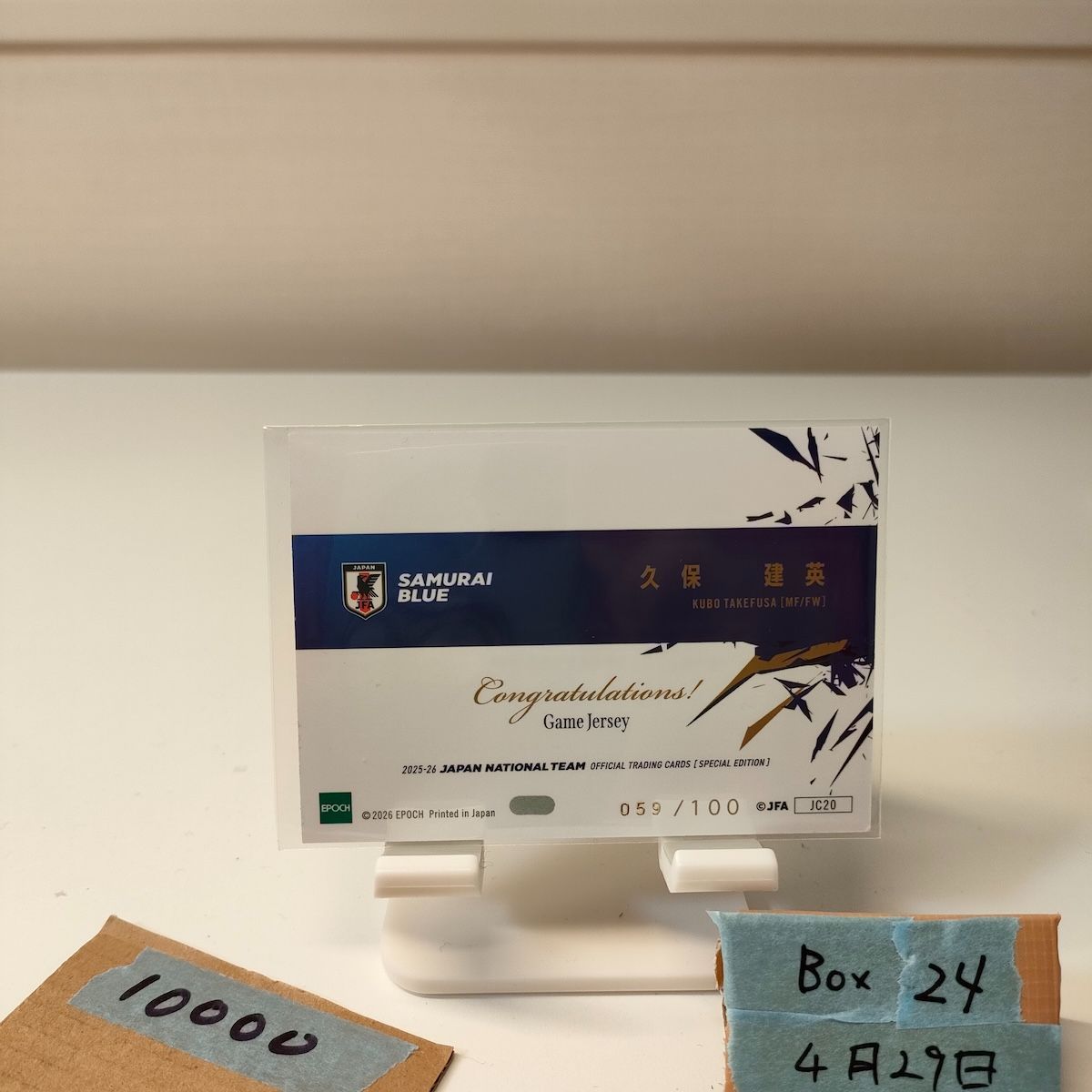 2025-26 EPOCH 久保建英 059/100 サッカー日本代表 Samurai Blue