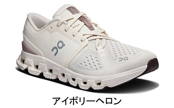 オン On Cloud X 4 クラウド エックス 4 3we30074740 アイボリーヘロン ランニングシューズ 靴 ウィメンズ レディース 女性【cloudx4w】陸上・ランニング用品