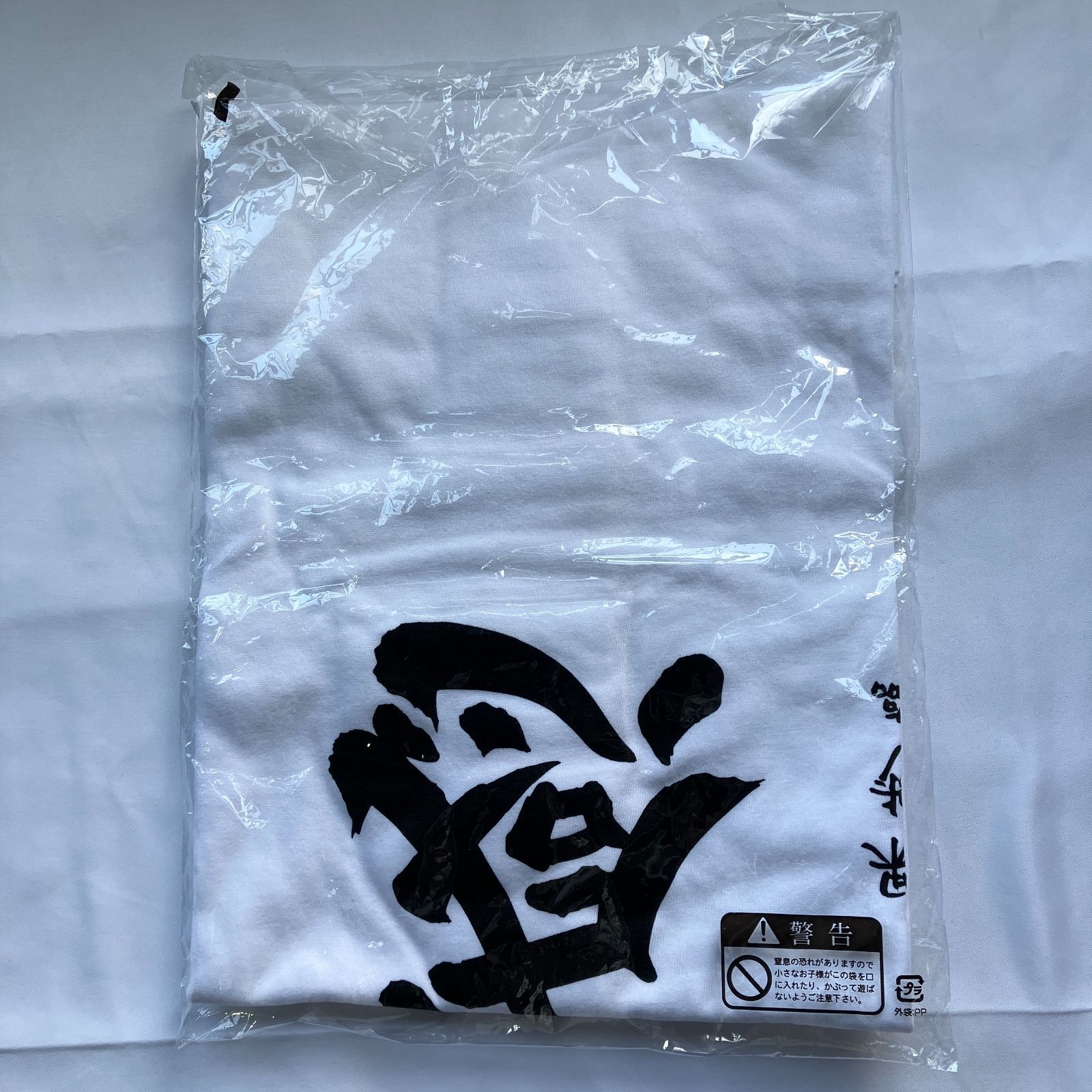 日向坂46 4期生ライブ ロゴTシャツ XL