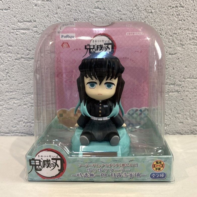 鬼滅の刃 ゆらゆらソーラー 時透無一郎【新品･未使用】