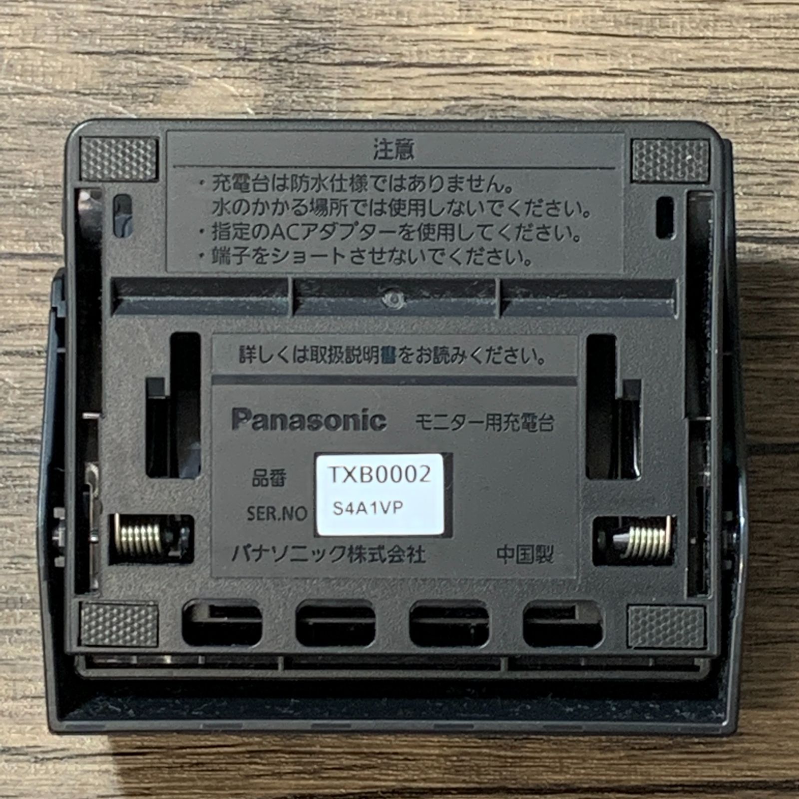 むつ66-052315] [併売] Panasonic プライベート・ビエラ UN-10L12 2024