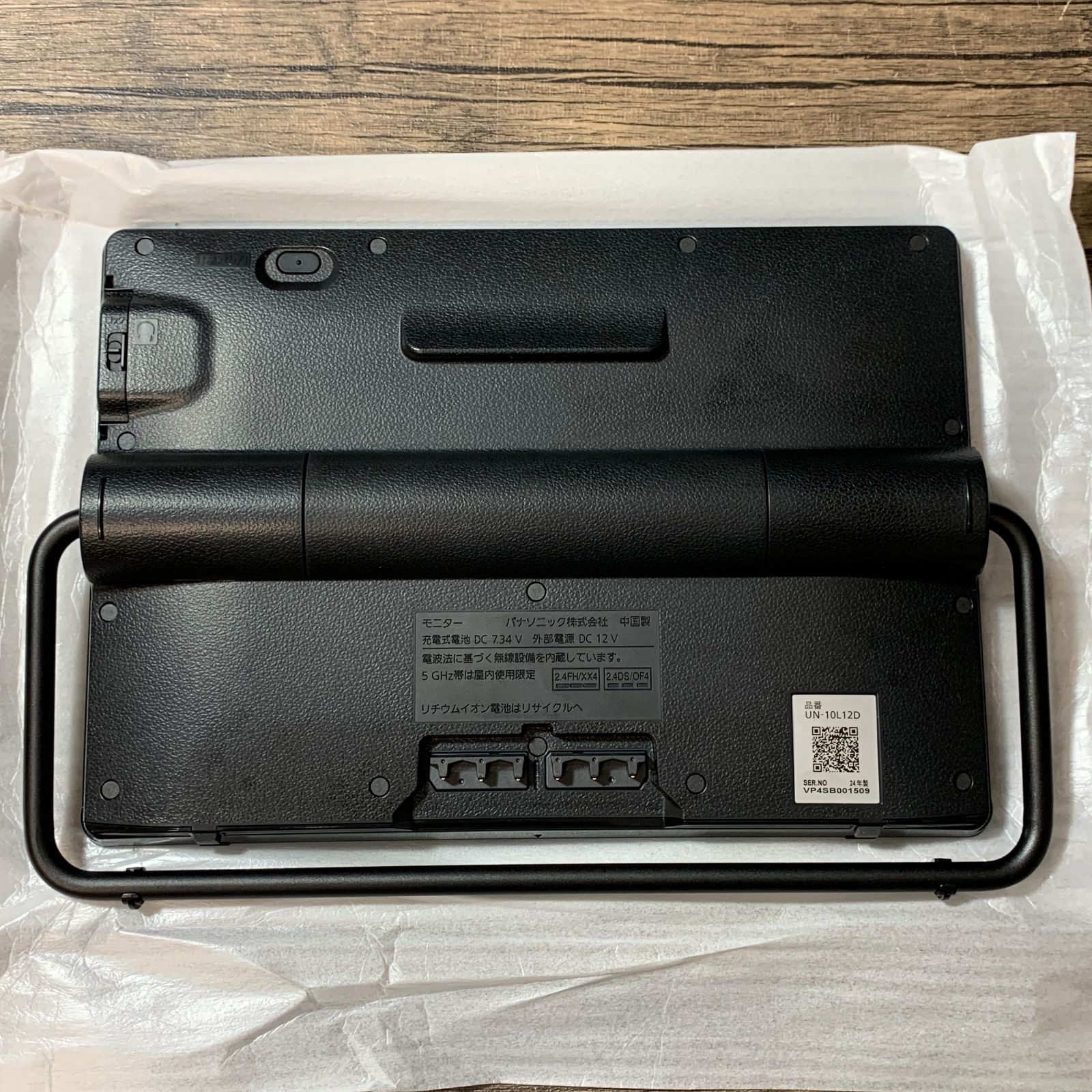 むつ66-052315] [併売] Panasonic プライベート・ビエラ UN-10L12 2024