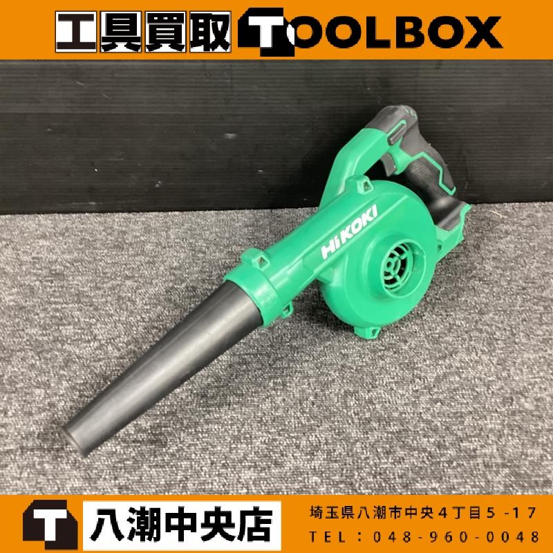 【中古】HiKOKI/ハイコーキ RB18DC(NN) 18v充電式ブロワ