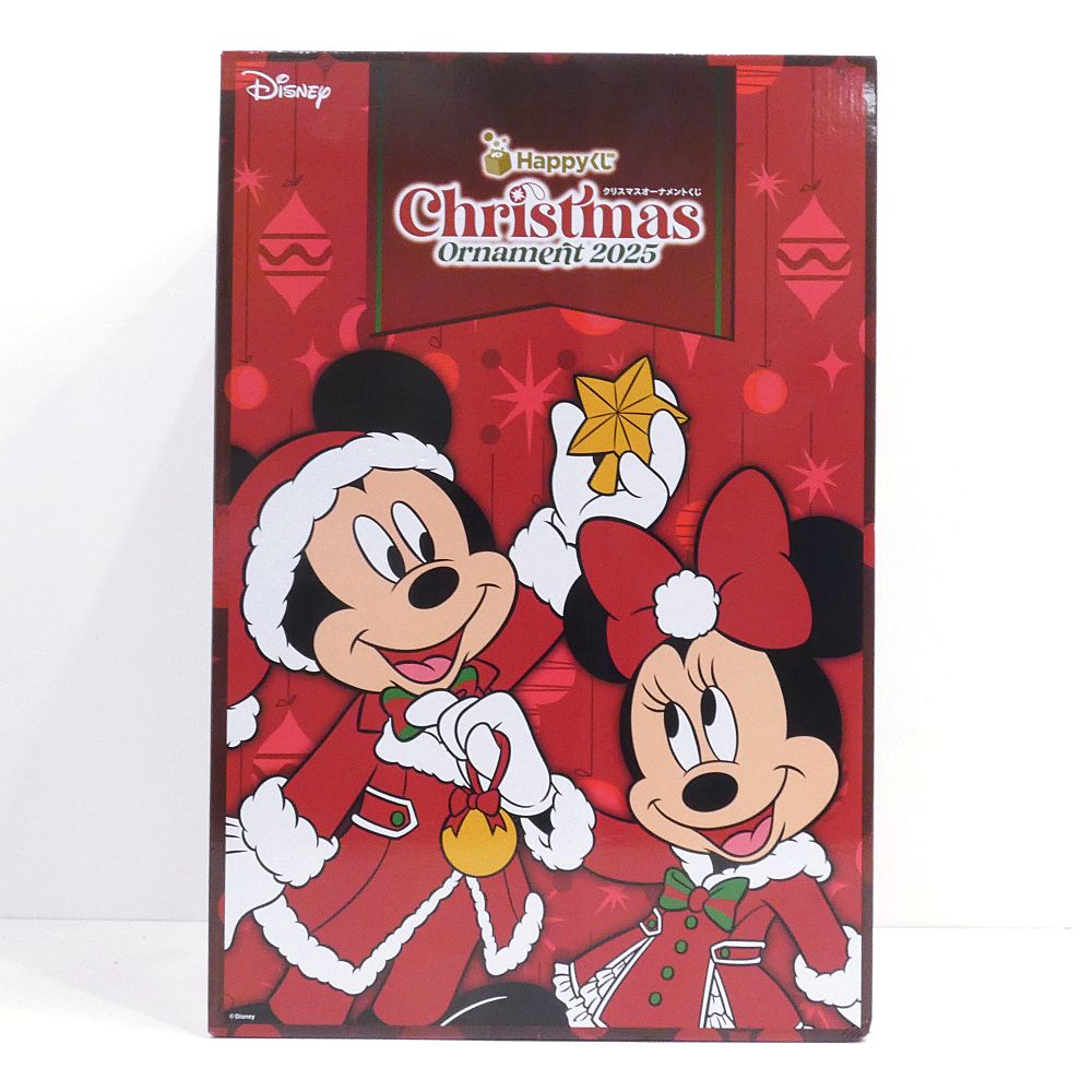 小牧店】未開封 Happyくじ DISNEY クリスマスオーナメントくじ2025 お