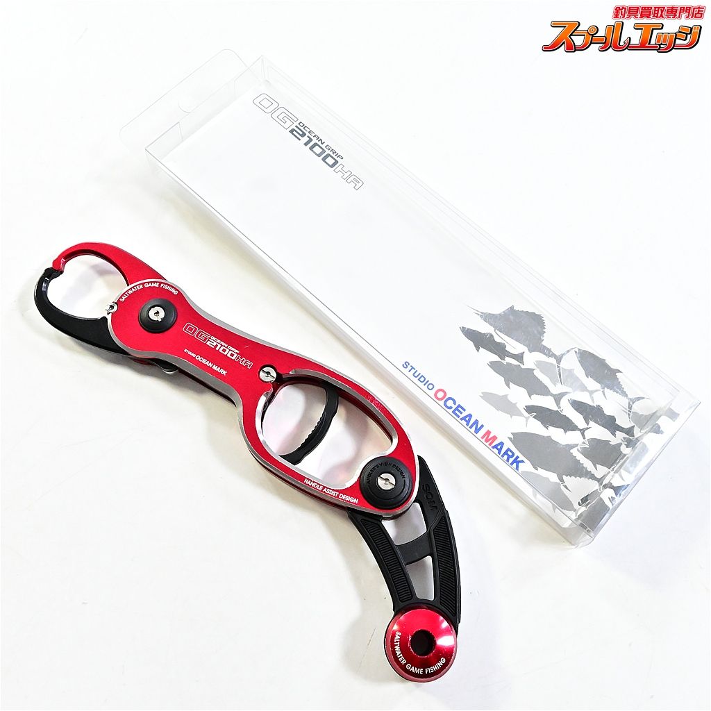 ★☆【スタジオオーシャンマーク】 オーシャングリップ OG2100HA レッド/チタン STUDIO OCEAN MARK OCEAN GRIP K_060★☆e09344