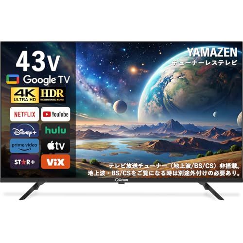 山善 テレビ チューナーレス 液晶 4K 43インチ ネット動画対応 地上波受信なし QRK-43TL4K送料無料