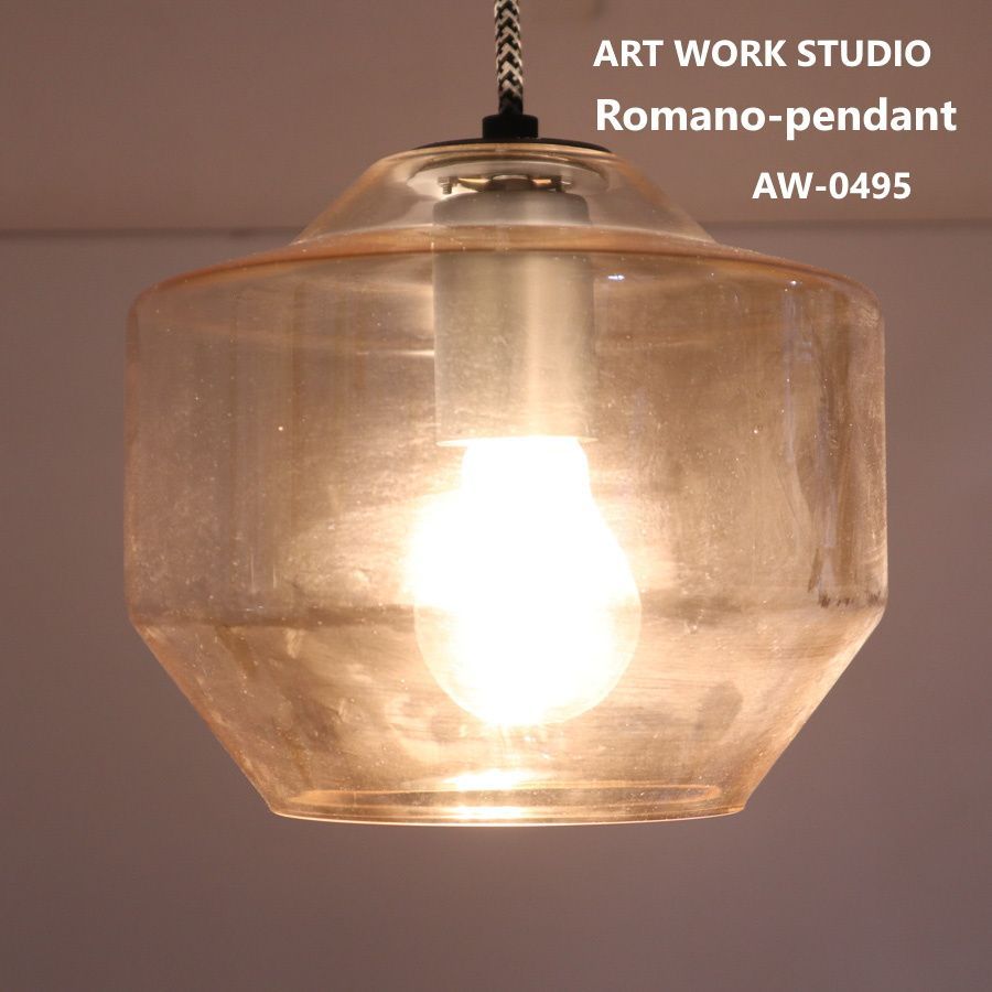 【全2個あります】 ARTWORKSTUDIO アートワークスタジオ Romano-pendant ロマーノ ペンダントライト AW-0495 グロッシーブラウン キッチンスペースやカフェ・ショップなどでの連続使用がおすすめ 431v13