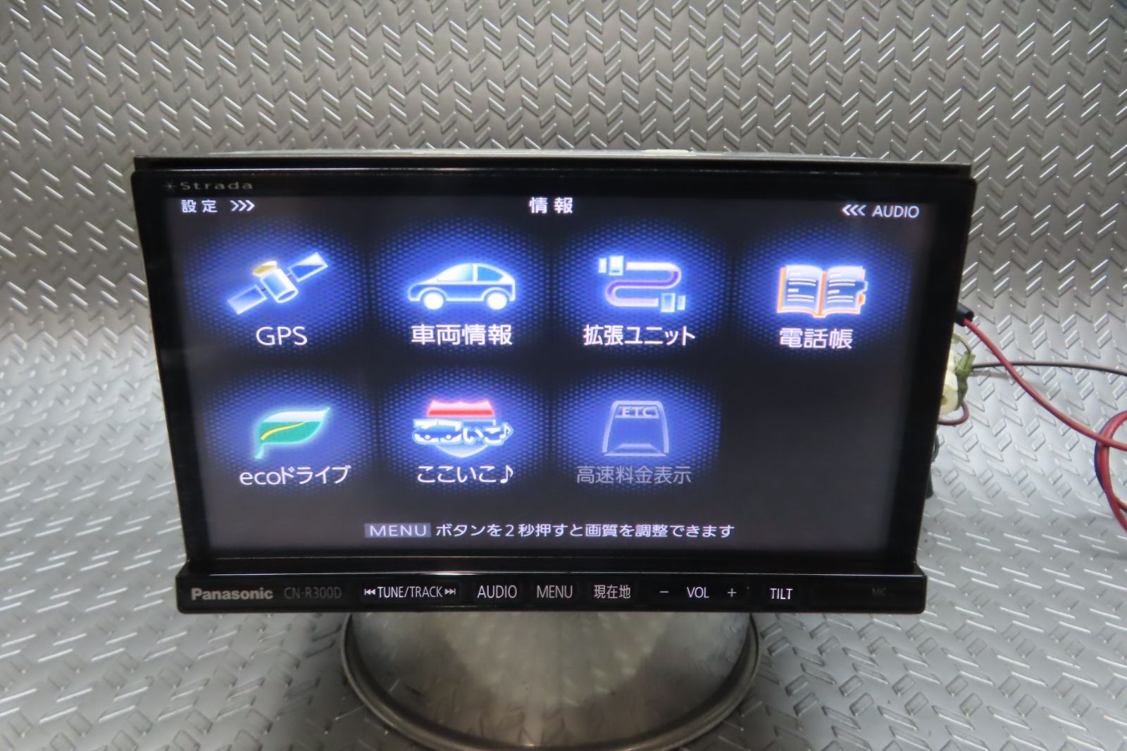 完動品保証付☆W7158/パナソニック メモリーナビ CN-R300D TV地