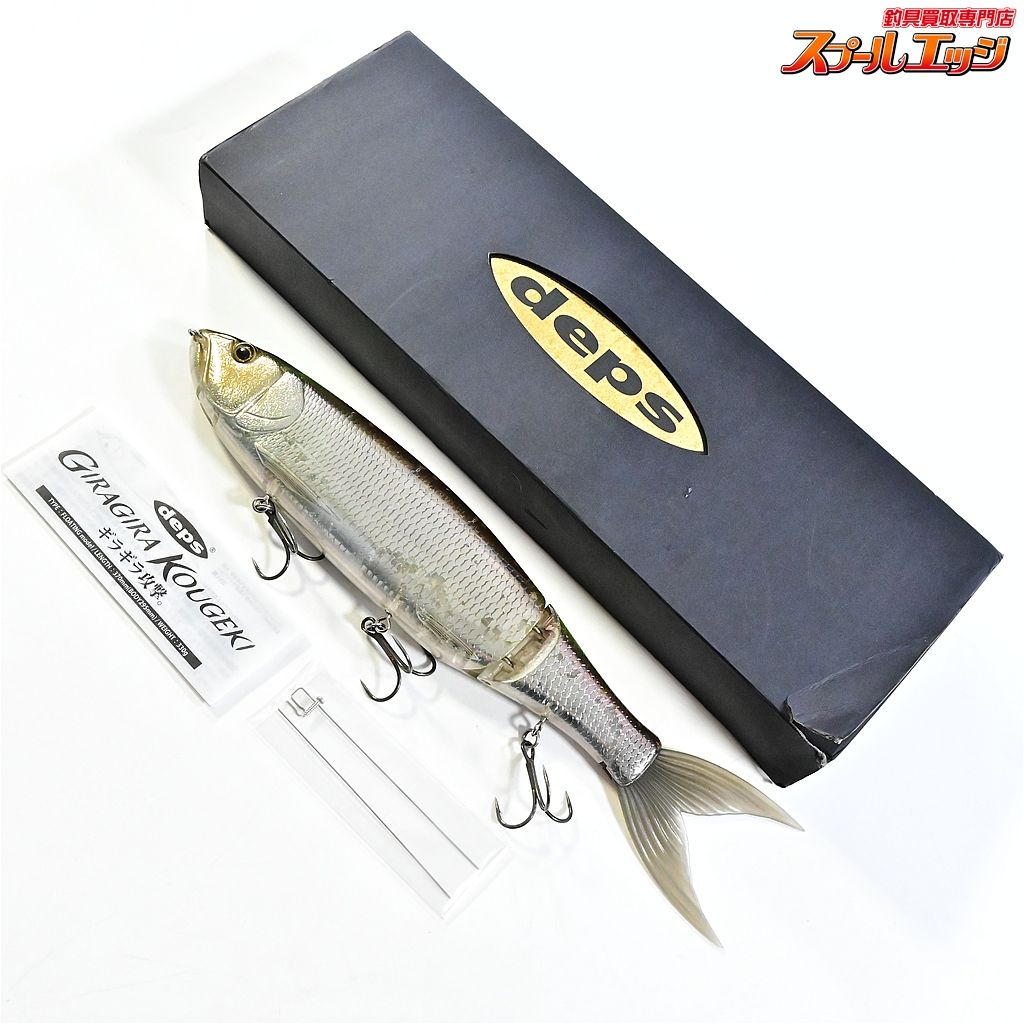 ★☆【デプス】 ギラギラ攻撃 ハーフミラーワカサギ deps GIRAGIRA KOUGEKI 淡水用ルアー K_100★☆e09359 8,891円