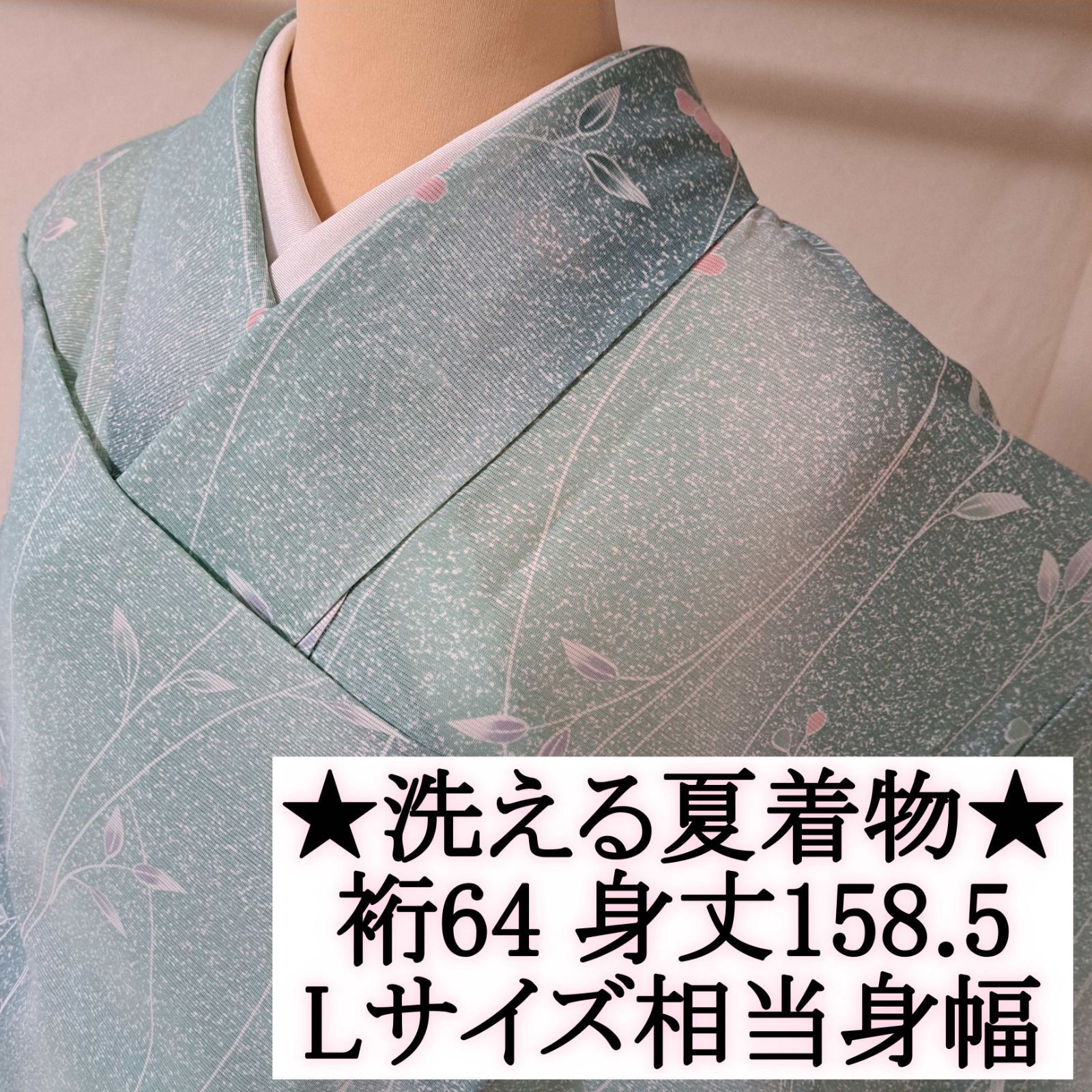 【洗える夏着物・絽・小紋】　化繊　グリーン系　花柄　斜め縞　グラデーション　る22M01a