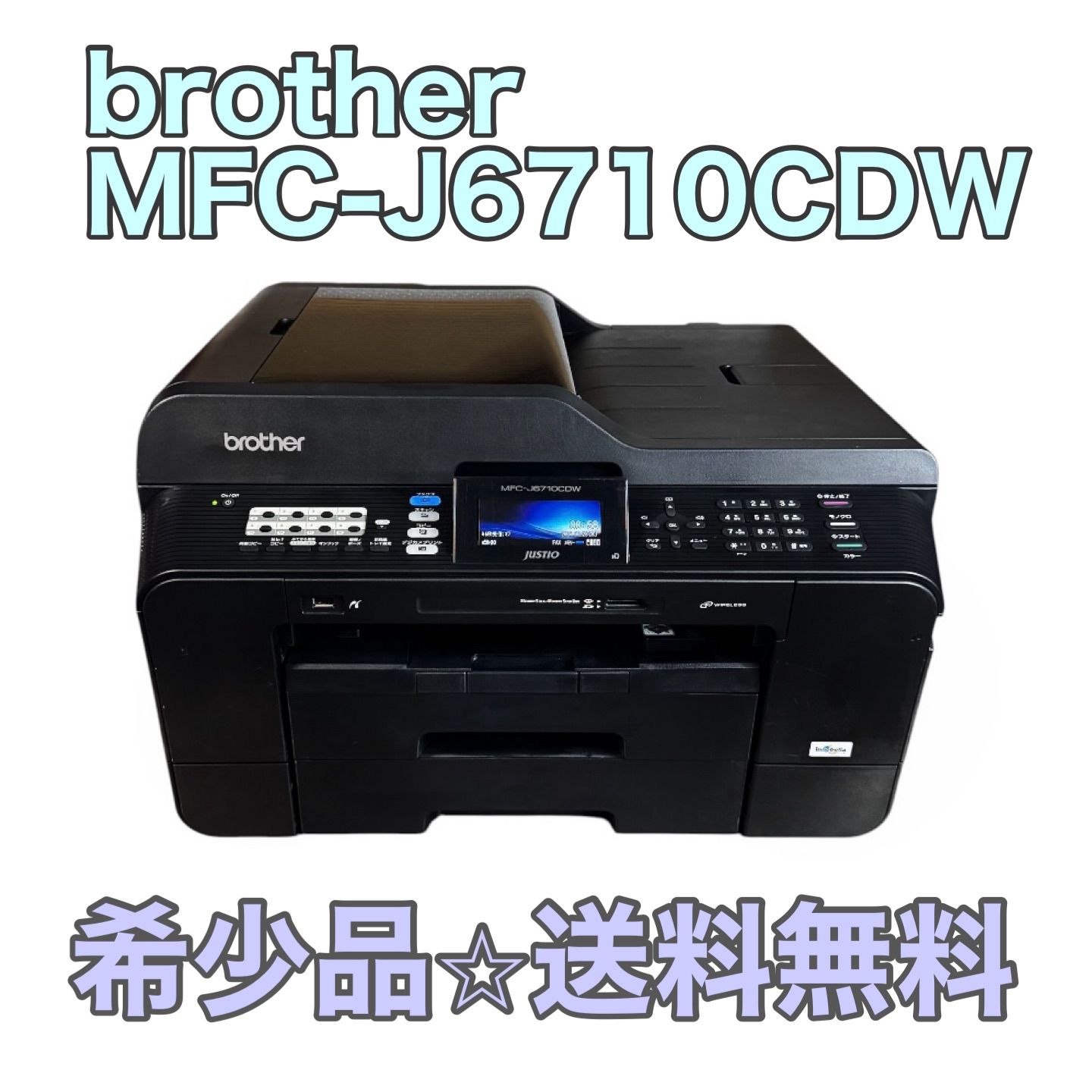 周辺機器 brother MFC-J6710CDW