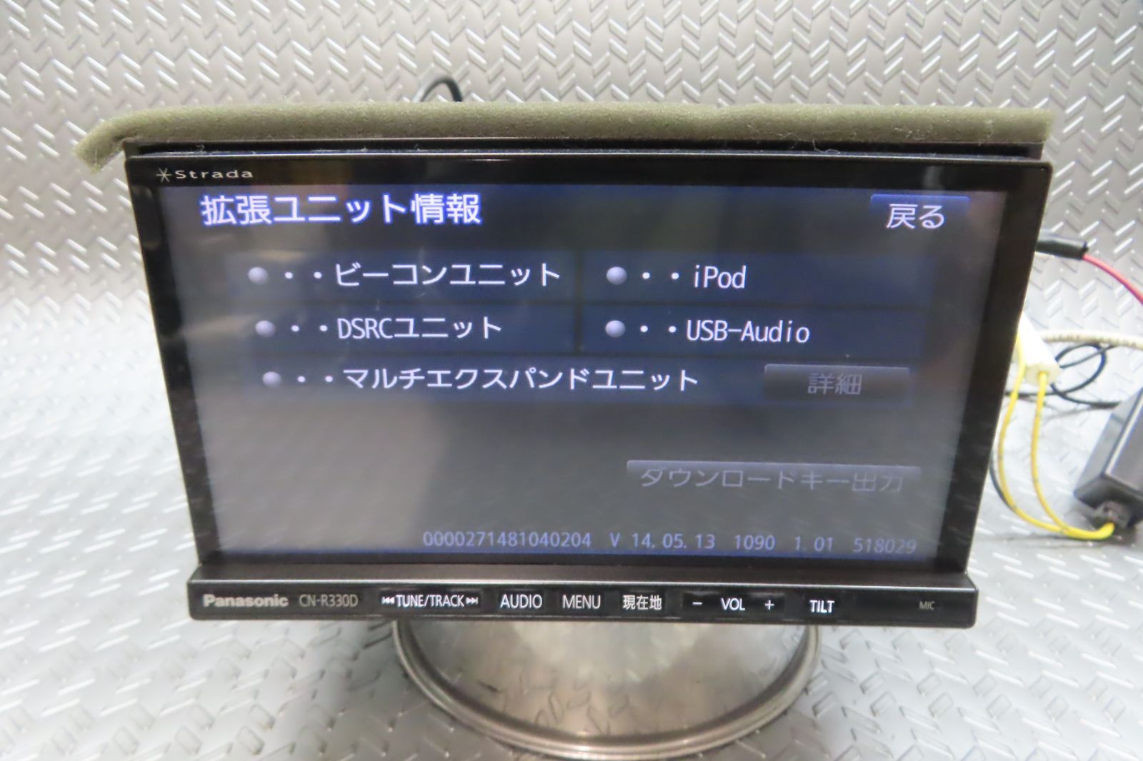完動品保証付☆W7159/パナソニック メモリーナビ CN-R300D TV地