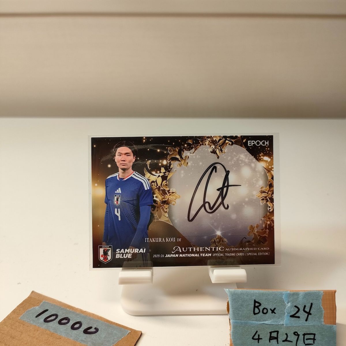 2025-26 EPOCH 板倉滉 13/60 直筆サインカード サッカー日本代表 Samurai Blue Special Edition カード