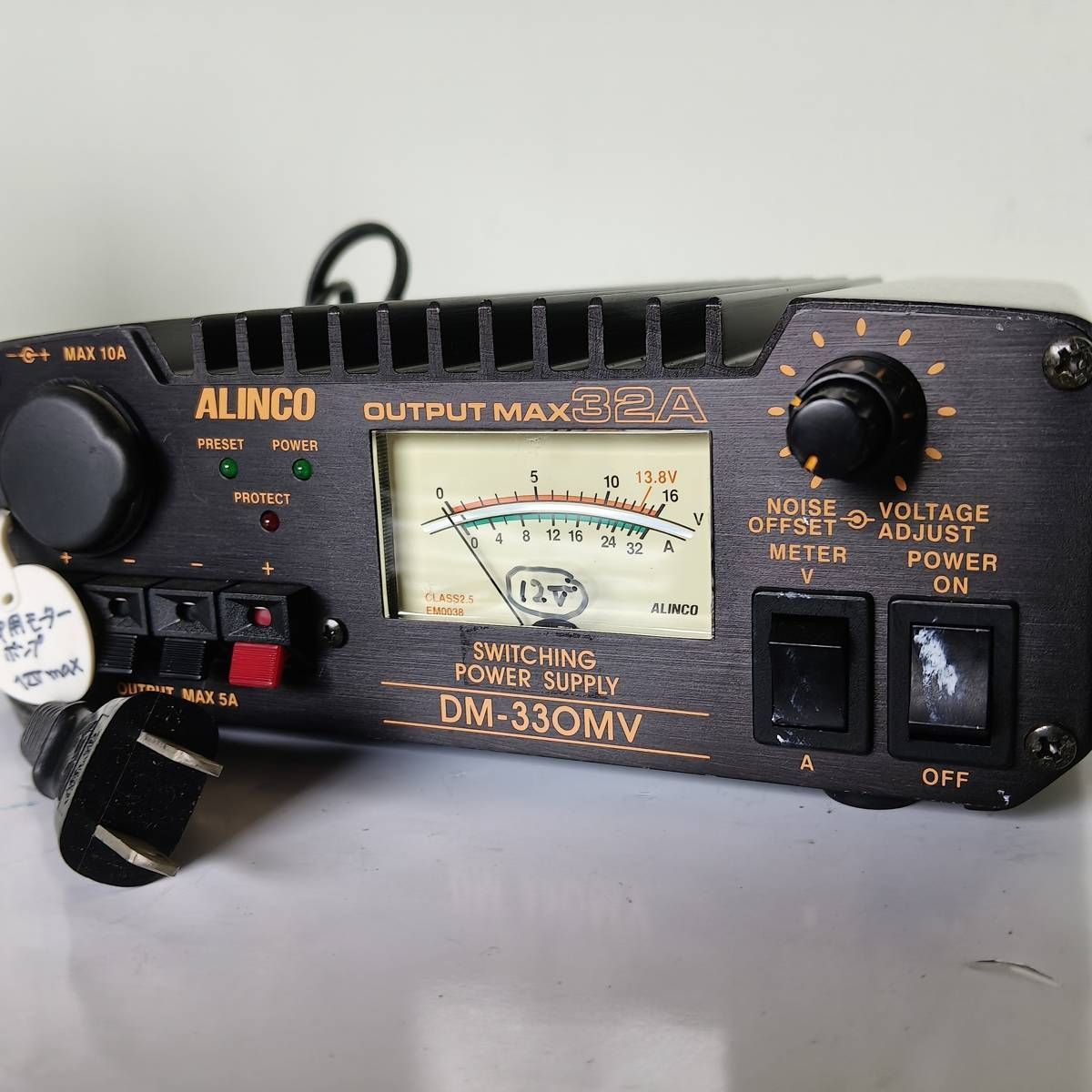 通電のみ確認】ALINCO アルインコ 直流安定化電源 DM-330MV（ジャンク