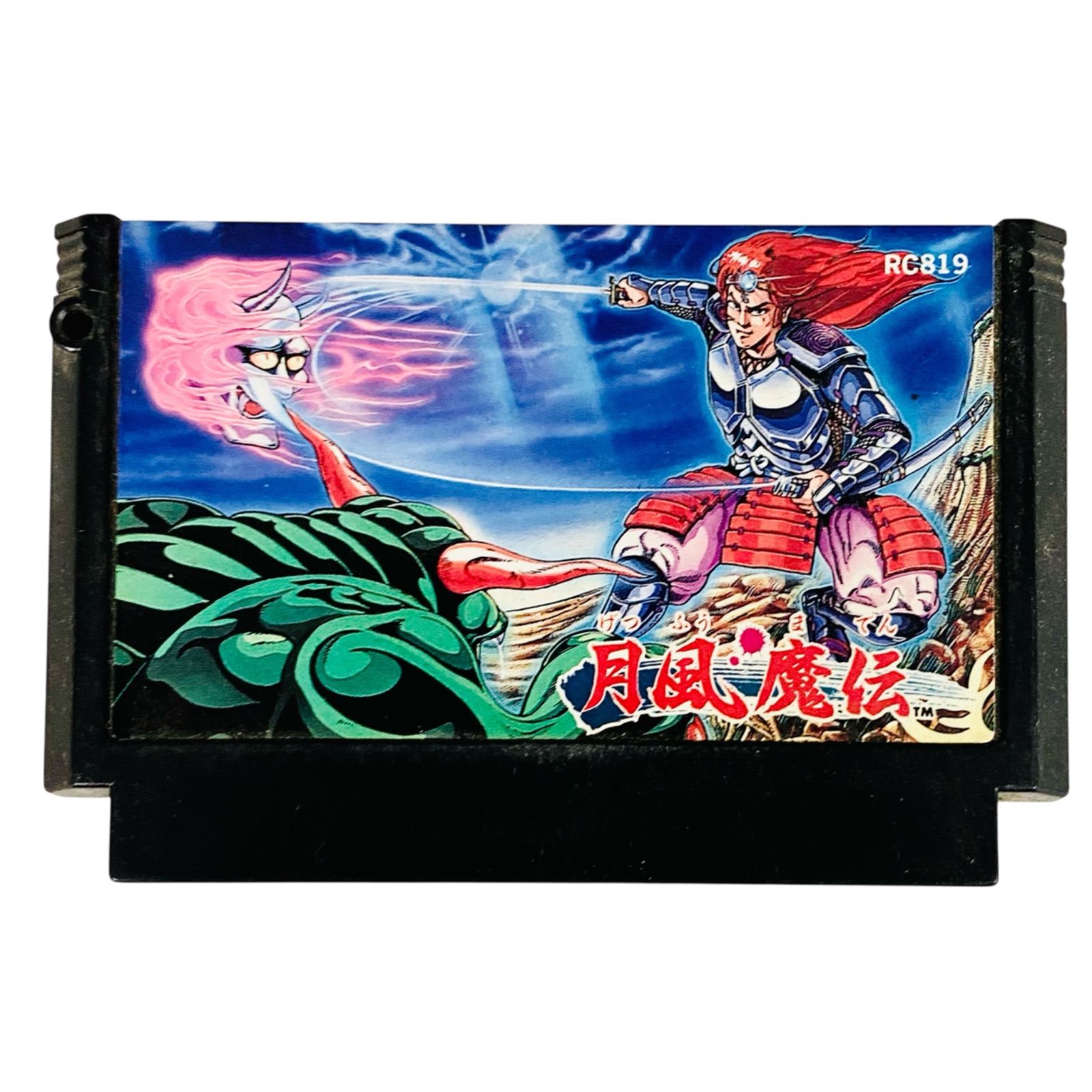 F05313 ゲームソフト 月風魔伝 KONAMI RC819 コナミ ファミコン ソフト