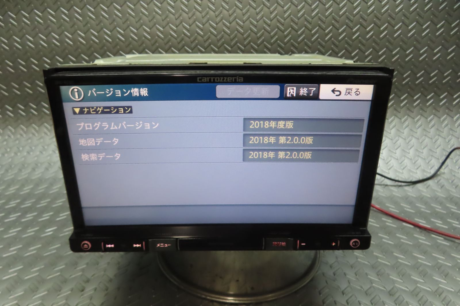 2018年/完動品保証付★W7165/カロッツェリア　メモリーナビ　AVIC-RZ102　TVワンセグ内蔵　Bluetooth内蔵