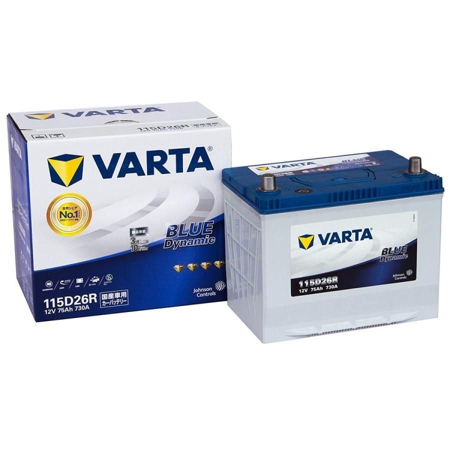 VARTA 115D26R BLUE DYNAMIC 国産車用バッテリー