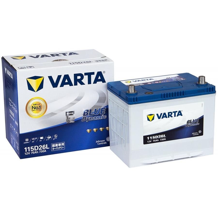 VARTA 115D26L BLUE DYNAMIC 国産車用バッテリー