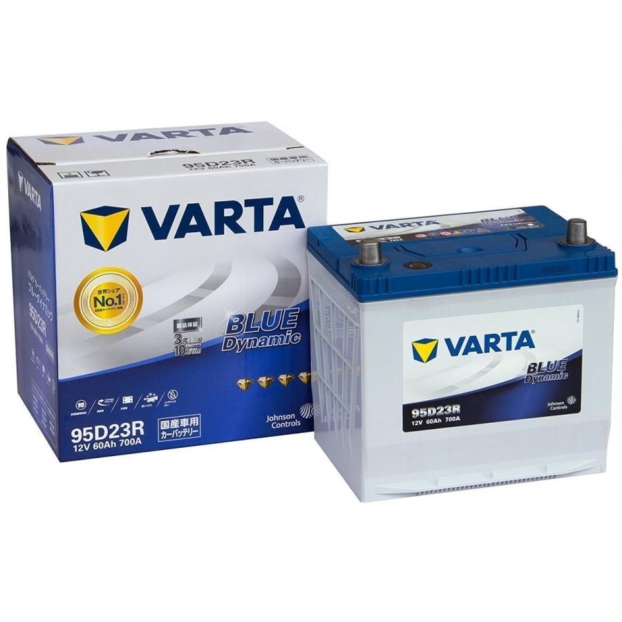 VARTA 95D23R BLUE DYNAMIC 国産車用バッテリー