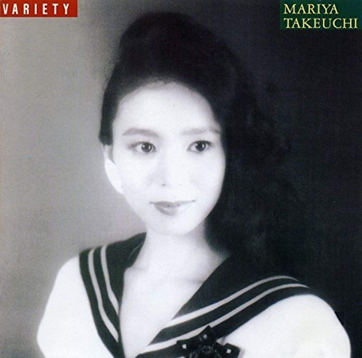 【CD】Variety (30th Anniversary Edition) - 竹内まりや