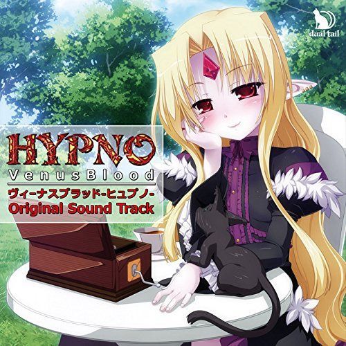 【CD】VenusBlood -HYPNO- オリジナルサウンドトラック