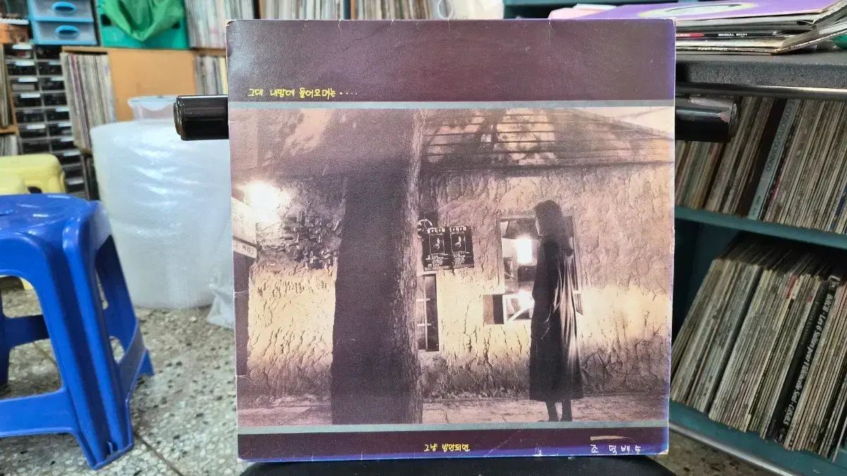 チョ・ドクベ 1 家 LP