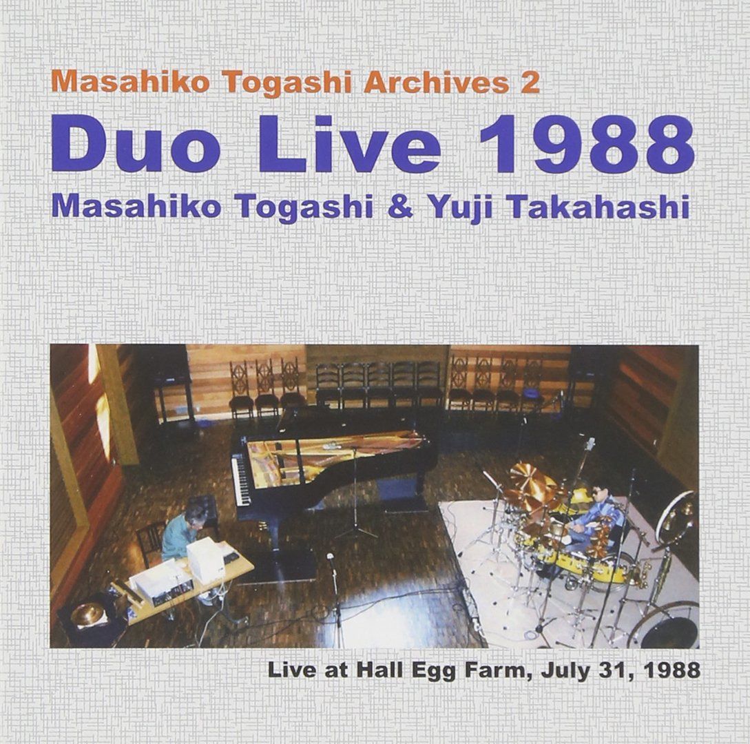 【CD】デュオ・ライブ1988【CD2枚組】 - 富樫雅彦