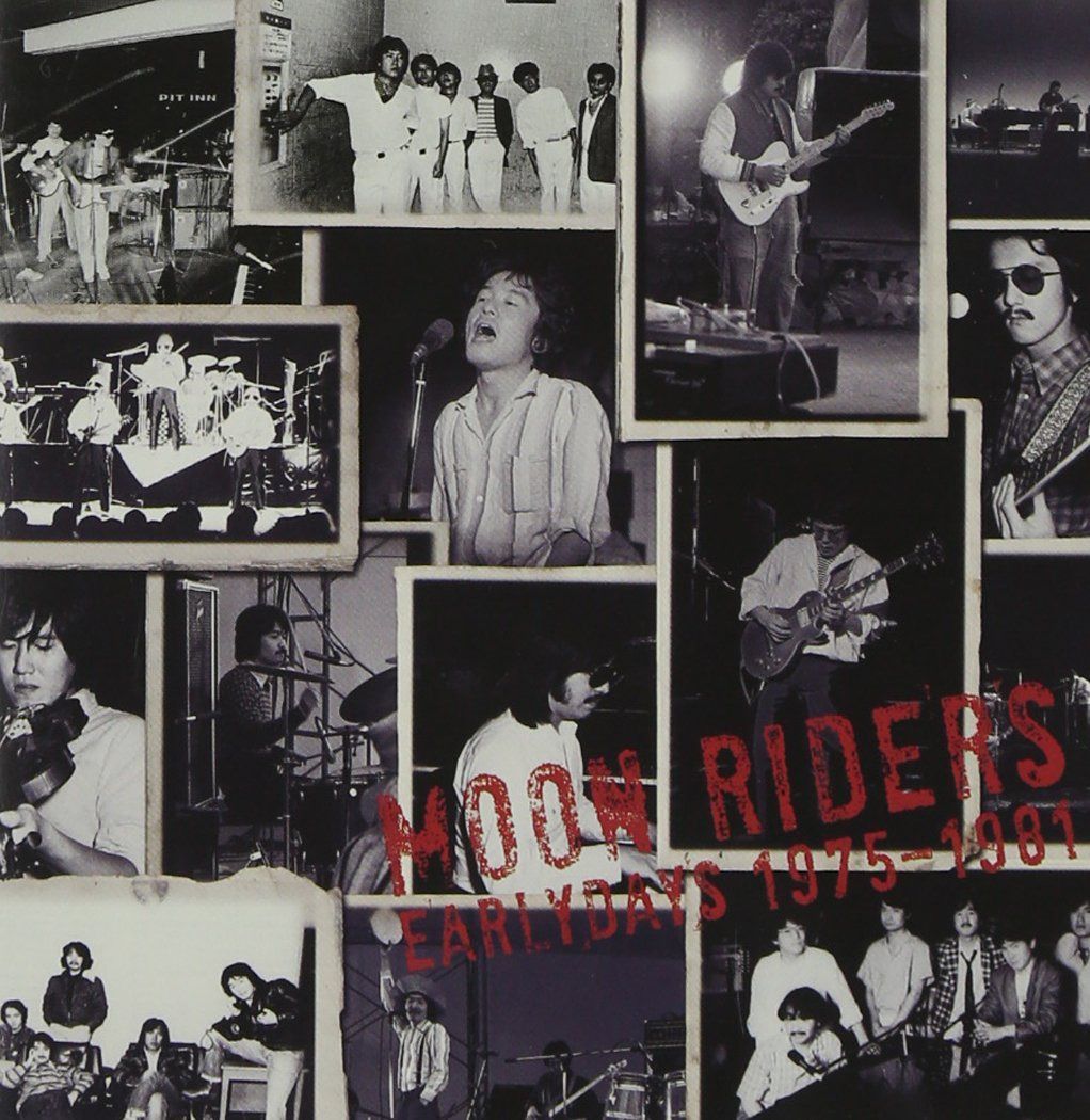 【CD】アーリーデイズ1975-1981(CD3枚組)
