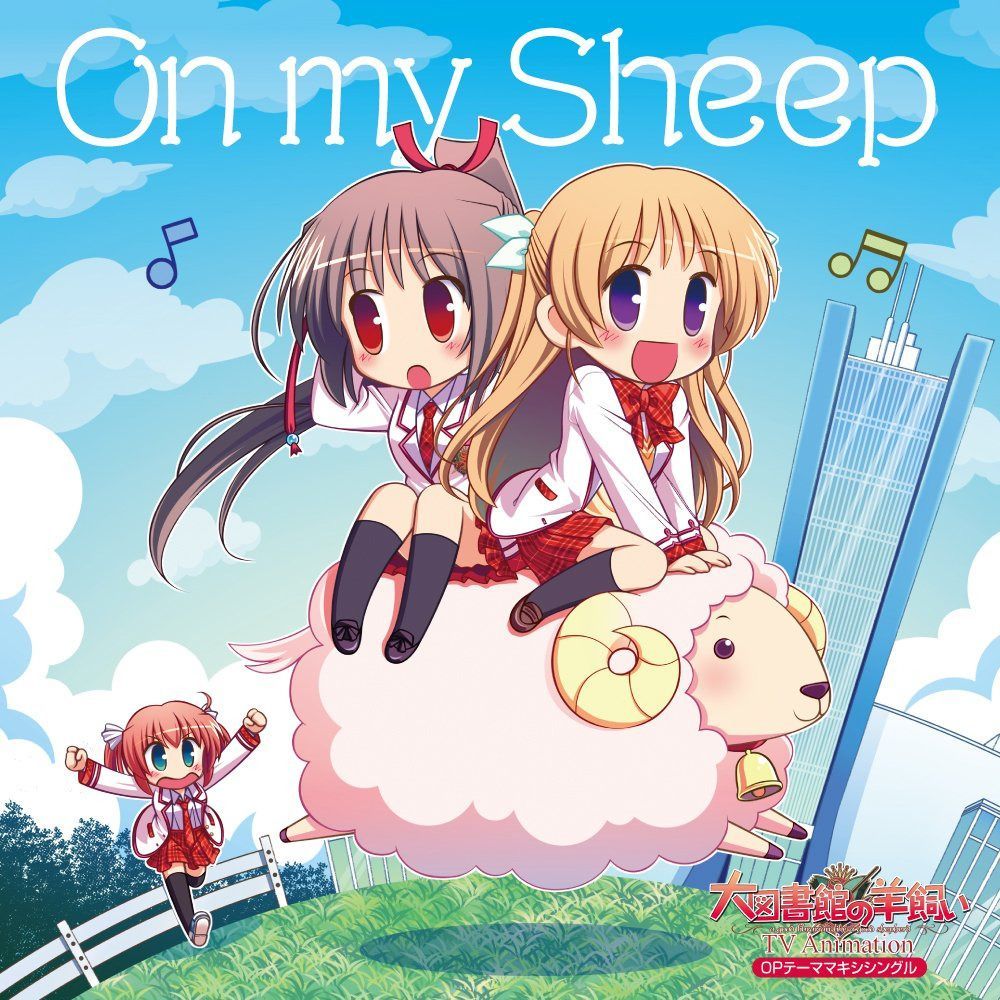 【CD】TV Animation『大図書館の羊飼い』OPテーママキシシングル