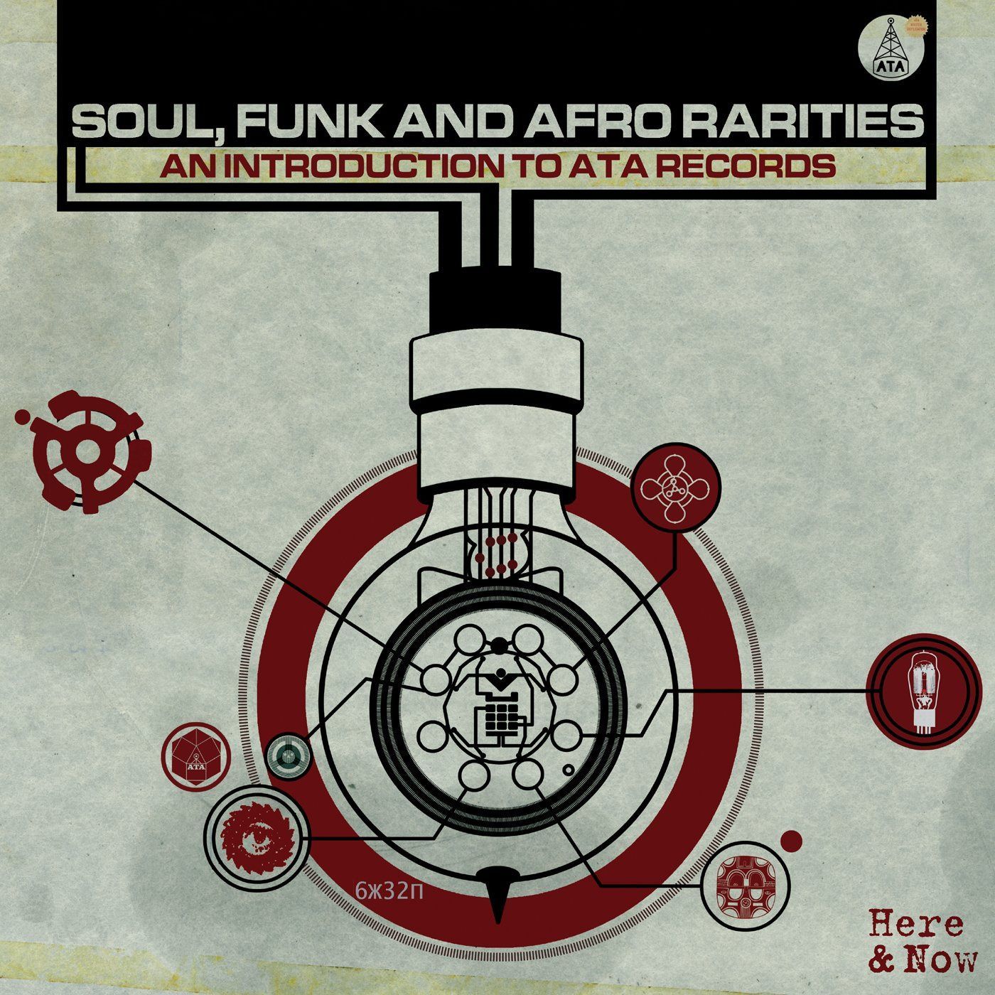 【CD】Soul, Funk & Afro Rarities: An Introduction To ATA Records