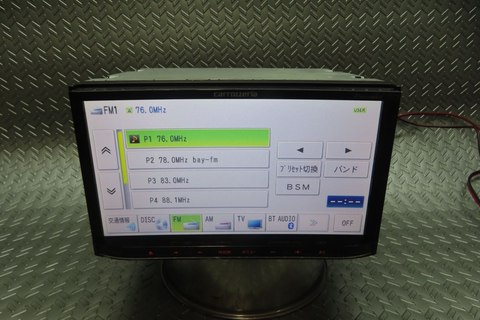 タッチパネル正常/完動品保証付★W7169/カロッツェリア　メモリーナビ　AVIC-MRZ99　TV地デジフルセグ内蔵　Bluetooth内蔵　本体のみ