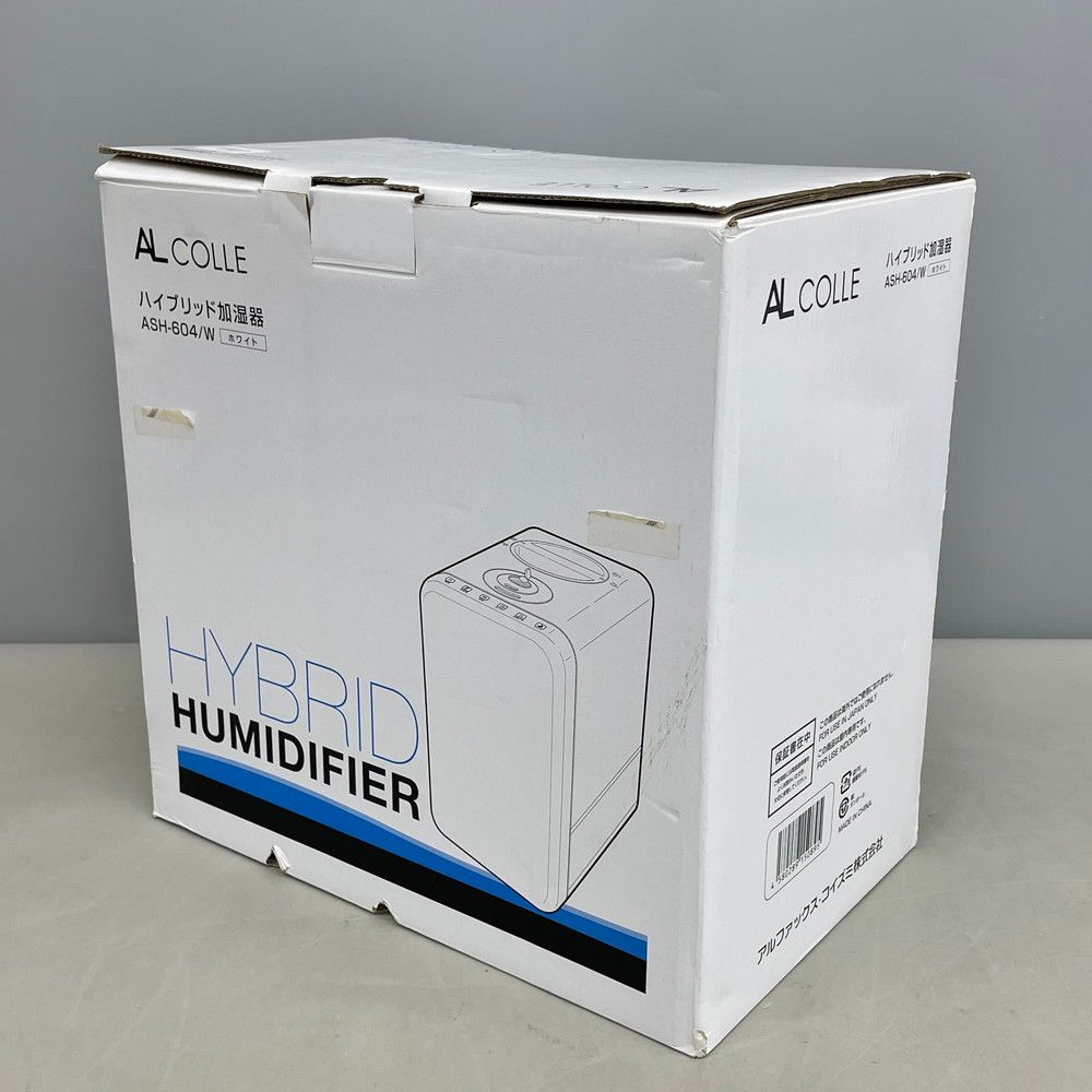 アルファックス・コイズミ 加熱超音波式 アルコレ ハイブリッド加湿器