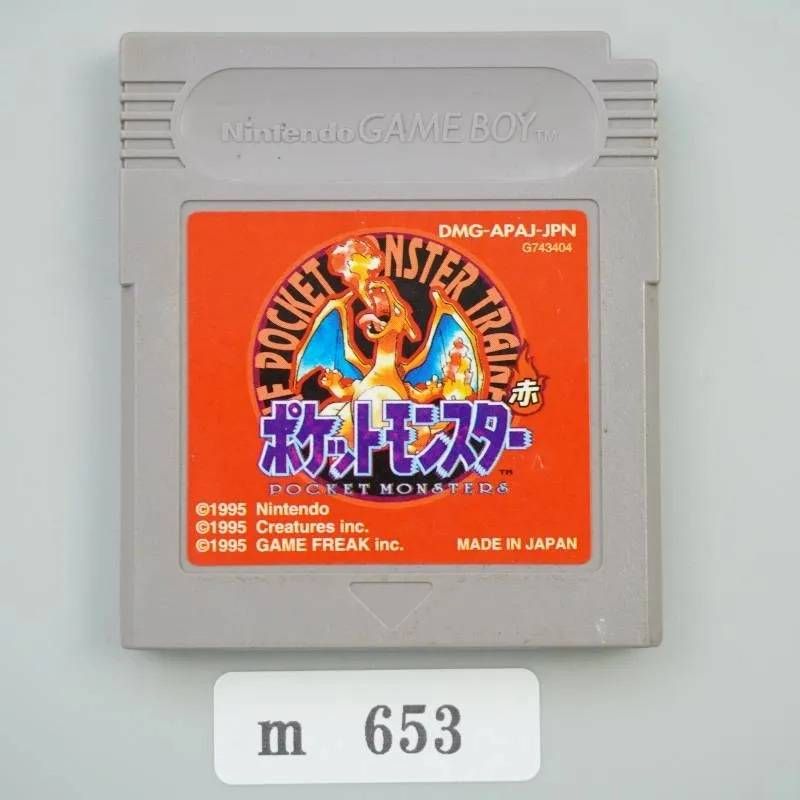 m653r】ゲームボーイ ソフト ポケットモンスター ポケモン 赤 - メルカリ