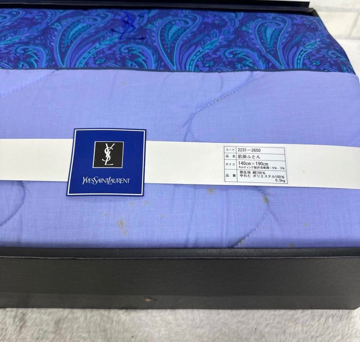 YVES SAINT LAURENT イブサンローラン 肌掛ふとん キルティング - メルカリ