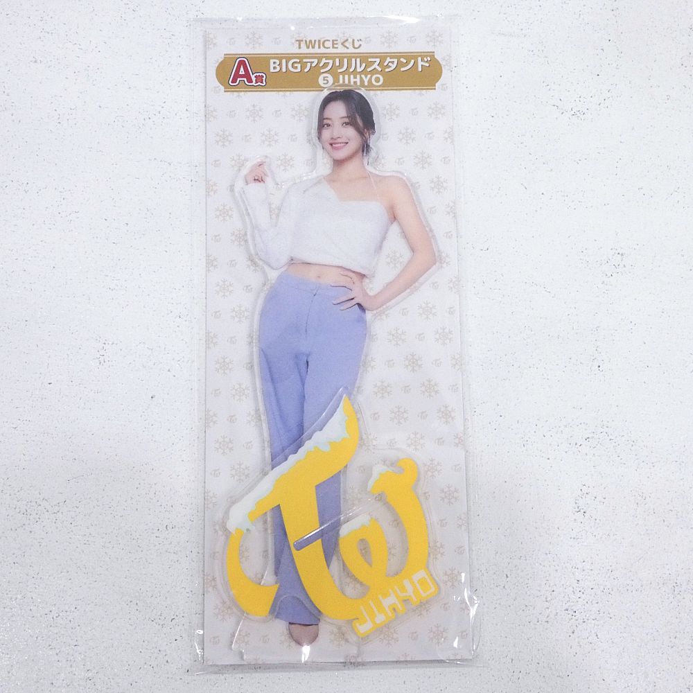 小牧店】TWICE ファミマくじ A賞 Bigアクリルスタンド 全9種