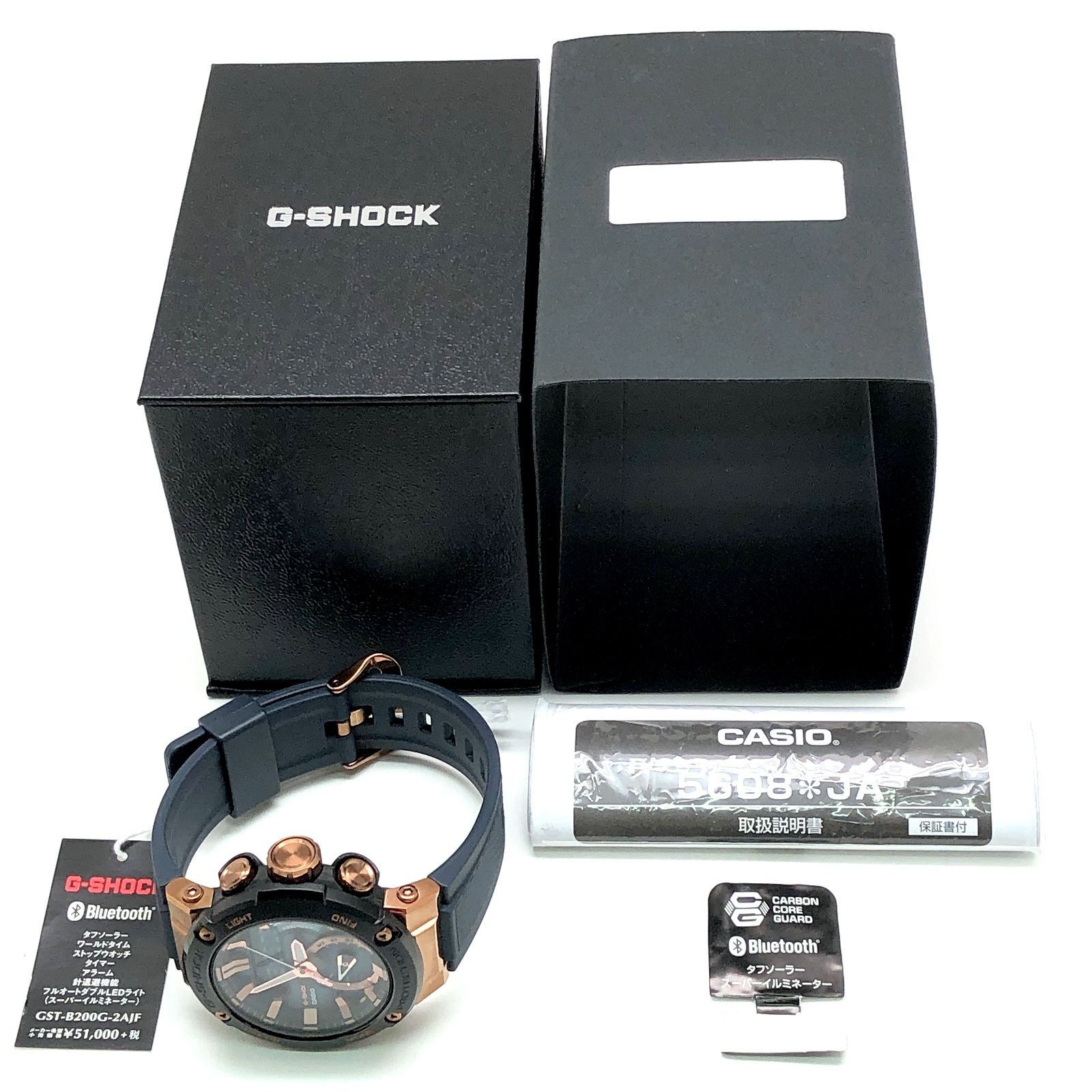 G-SHOCK ジーショック GST-B200G-2A G-STEEL タフソーラー Bluetooth 