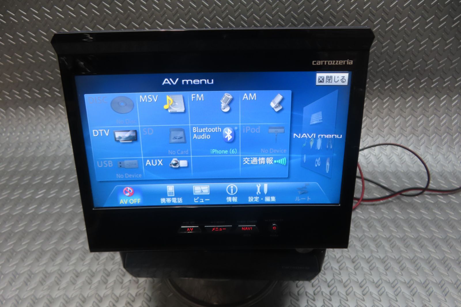 ★W7171/カロッツェリア　HDDナビ 　AVIC-VH09　TV地デジフルセグ内蔵　Bluetooth内蔵