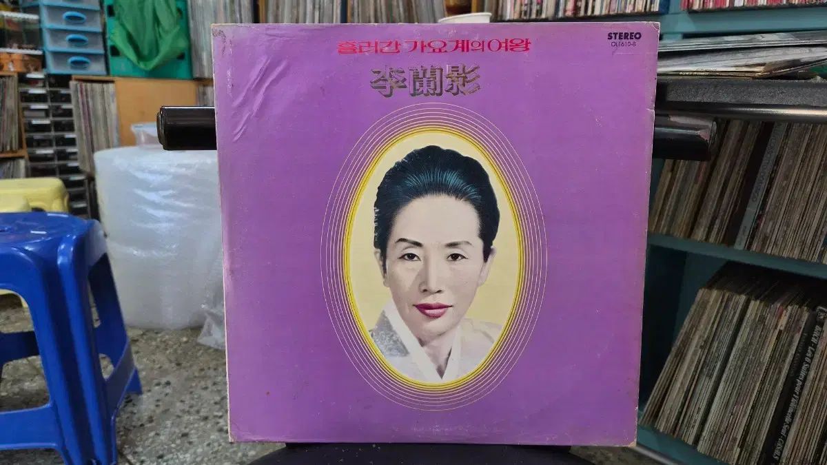 イ・ナンヨン LP