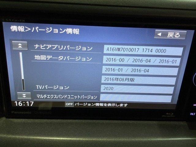 カーナビゲーション DVD CD メモリー BLUETOOTH フルセグ 2016年