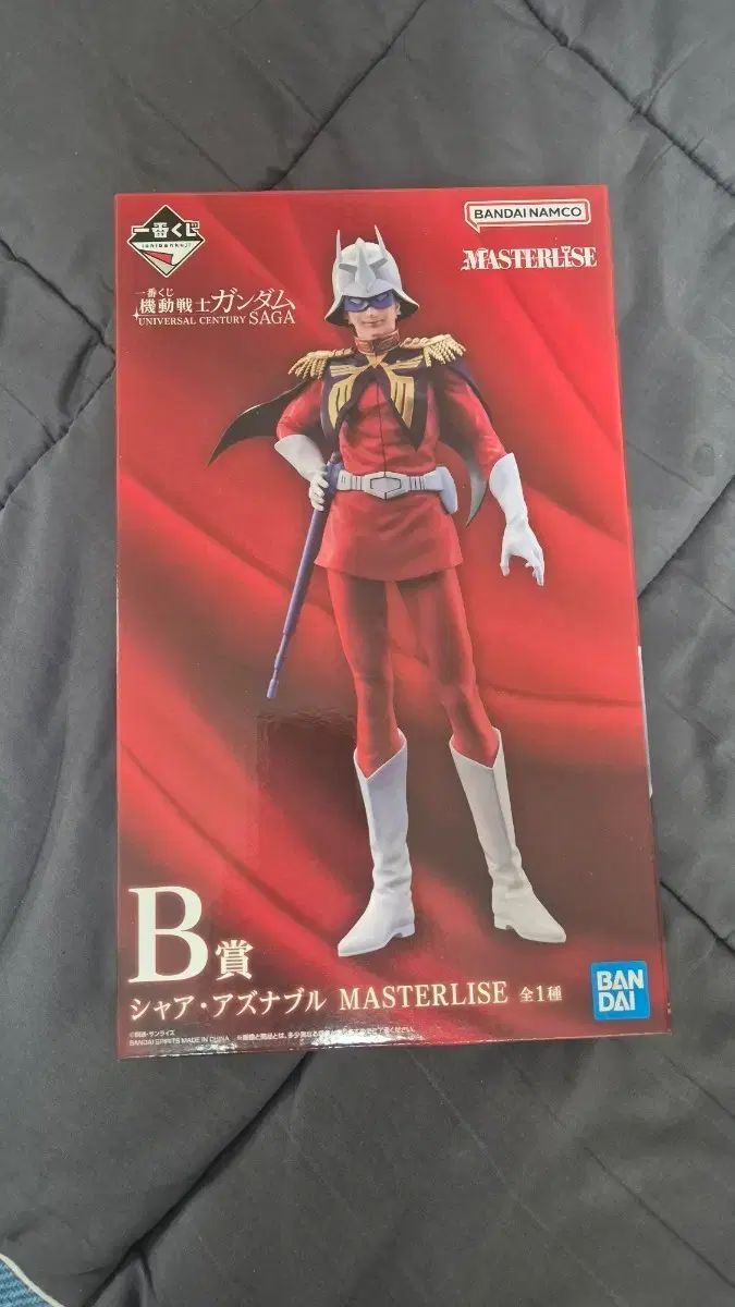 バンダイナムコ マスターライズ シャア b賞 フィギュア