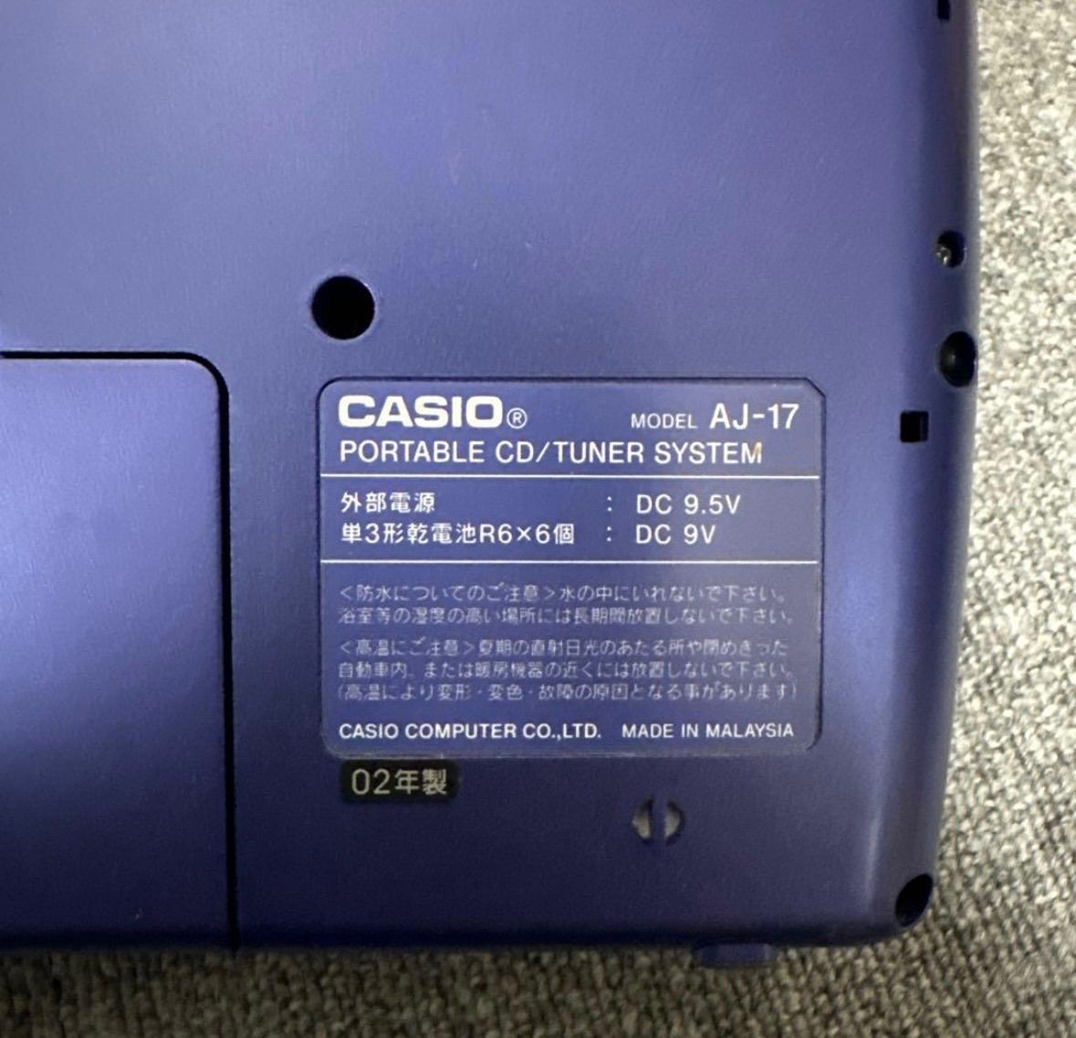 CASIO カシオ AJ-17 ポータブルCD チューナーシステム ジャンク - メルカリ