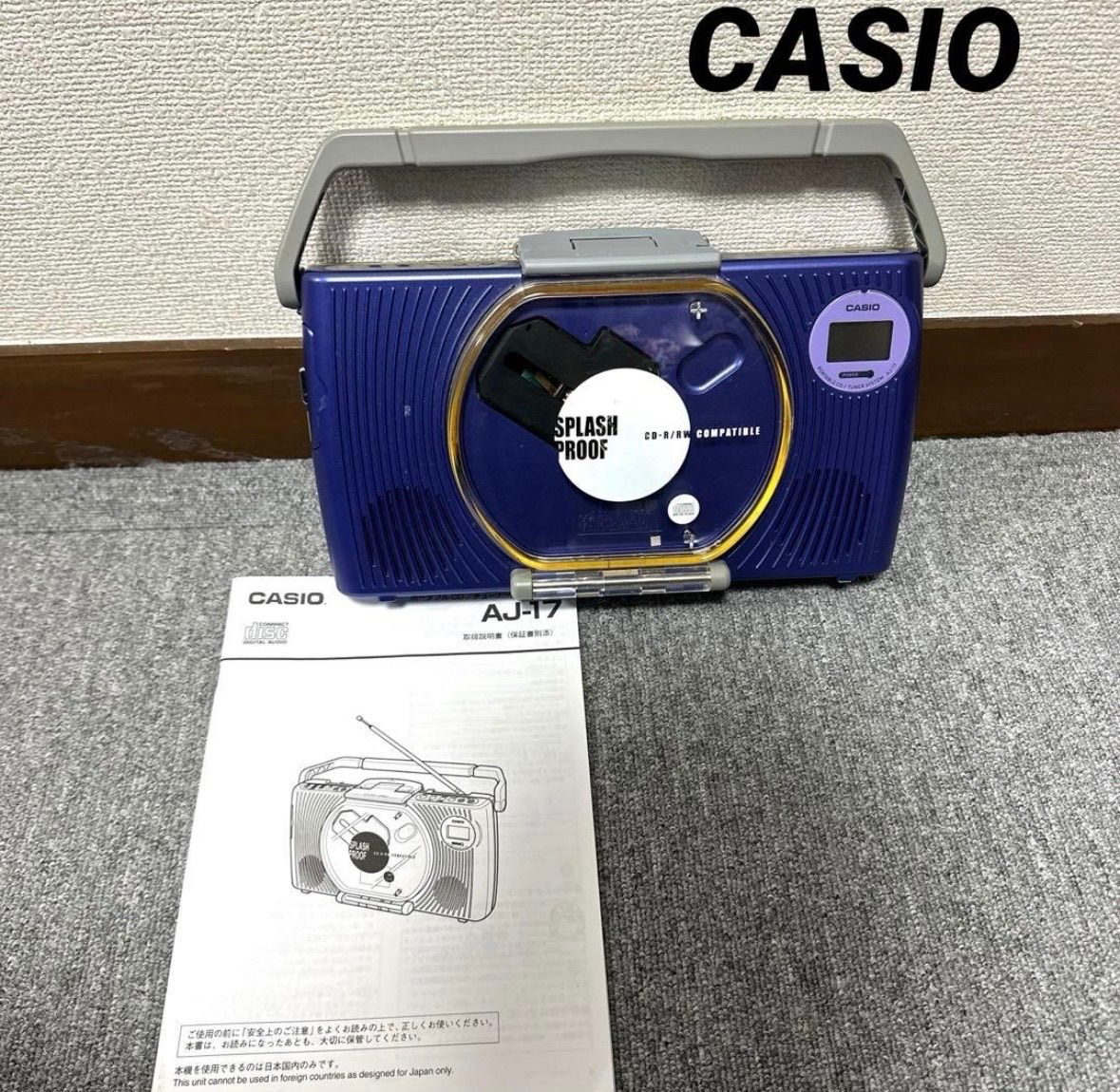 CASIO カシオ AJ-17 ポータブルCD チューナーシステム ジャンク - メルカリ