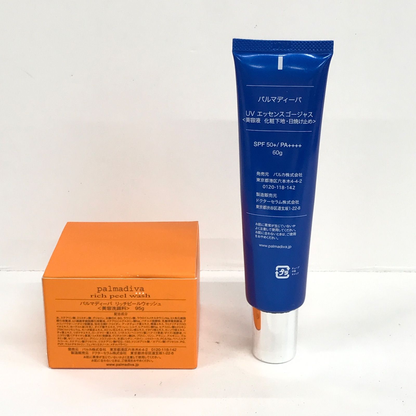 P1587 palmadiva パルマディーバ リッチピールウォッシュ 95g・UV