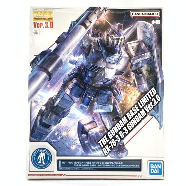 【中古】ｶﾞﾝﾀﾞﾑ）MG 1/100 ガンダムベース限定 RX-78-3 G-3ガンダム Ver.3.0[10][240010522427]